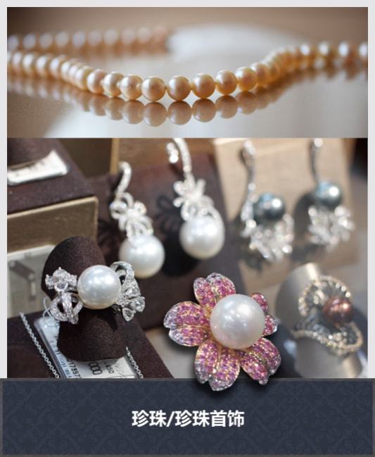 2022新年?yáng)|京珠寶展vip入場(chǎng)報(bào)名開(kāi)始 70萬(wàn)件精美高奢珠寶首飾等您選購(gòu)