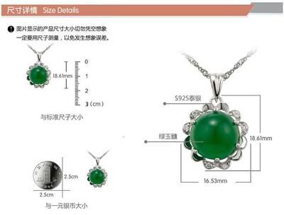 【批發(fā) 925純銀飾品 純銀鑲嵌 綠玉髓吊墜 圓型 支持國(guó)檢 工廠質(zhì)量】?jī)r(jià)格,廠家,圖片,吊墜,深圳市千姿珠寶首飾-