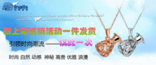 海洋之心 泰坦尼克號 奧地利水晶 首飾批發(fā) 歐美項鏈 韓國飾品價格 廠家 圖片